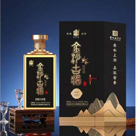 53°金沙古酱酒/会员80元瓶/整箱6瓶160分