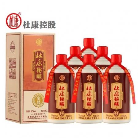 42°汝阳杜康秘藏/可抵用180元劵；整箱6瓶75分（周边省市包邮）