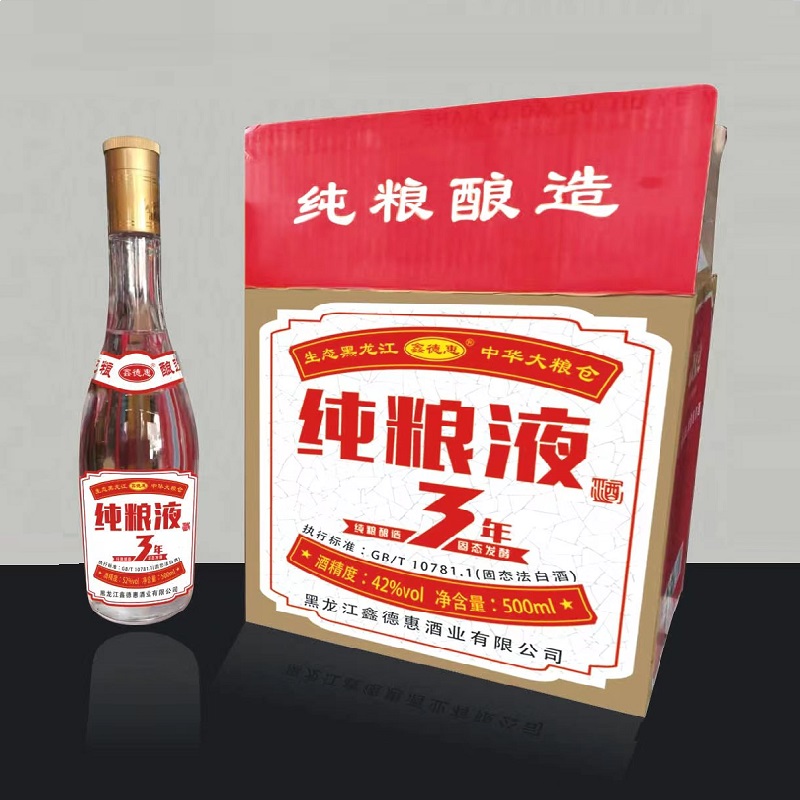 42°纯粮3年/整箱12瓶/券后138元46分/6箱起免运费
