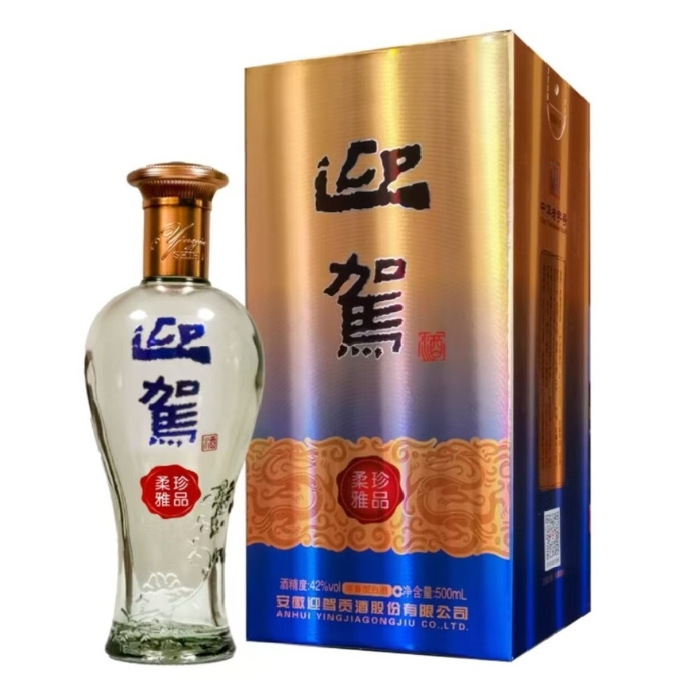42°迎驾柔雅珍品/抵用120元劵；整箱6瓶126分（周边省市包邮）