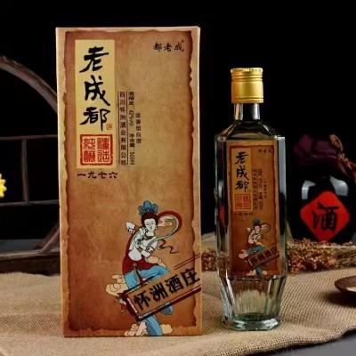 体验者/获得5倍1500元消费券；另赠1箱6瓶成都老酒
