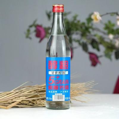 42°醇粮酒/整箱12瓶40分/满一组有奖